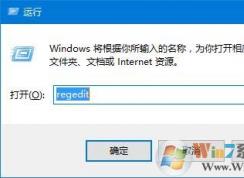 win10系統(tǒng)無法加入家庭組提示“加入家庭組時(shí)遇到錯(cuò)誤”的解決方法