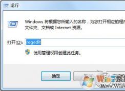Win7用戶文件夾User下多了一個Administrator.xxx修復方法