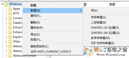 win10刪除推廣軟件后防止自動安裝的操作方法