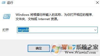 win10系統(tǒng)如何備份注冊表?