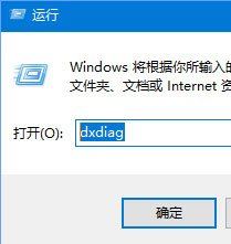 win10系統(tǒng)怎么看聲卡的型號?win10查看聲卡型號的方法