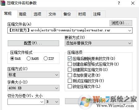 win10系統(tǒng)文件名長(zhǎng)無(wú)法刪除、重命名、復(fù)制該怎么辦?