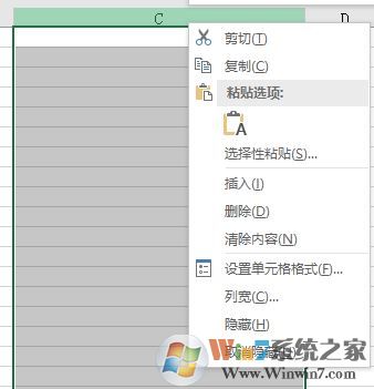 excel unix時(shí)間戳如何修改為北京時(shí)間?