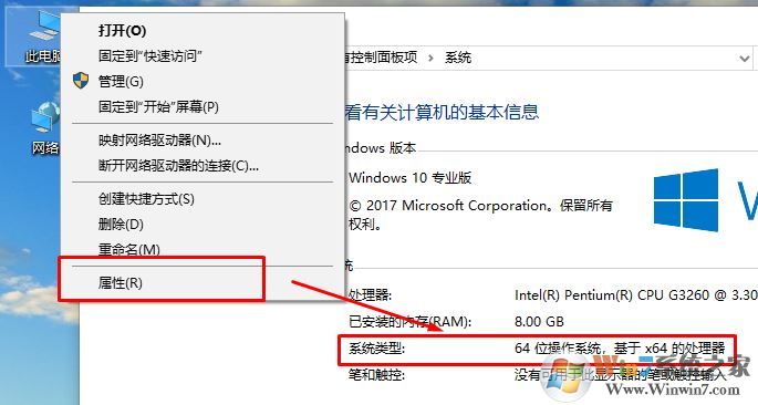 win10系統(tǒng) 8GB內(nèi)存卻顯示2.99GB可用是怎么回事?