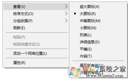 win10更新后不顯示磁盤(pán)容量是怎么回事?