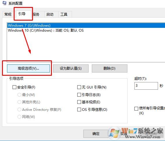 win10系統(tǒng) 8GB內(nèi)存卻顯示2.99GB可用是怎么回事?