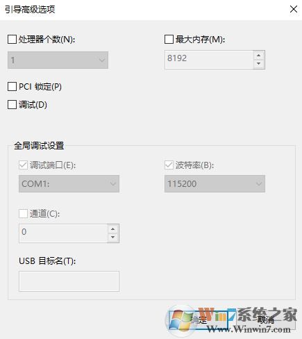 win10系統(tǒng) 8GB內(nèi)存卻顯示2.99GB可用是怎么回事?