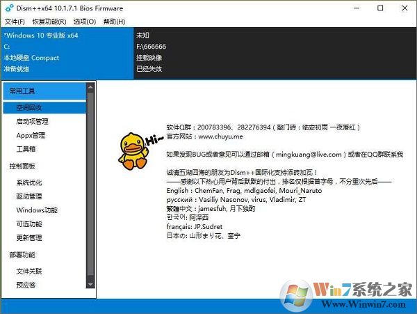 win10系統(tǒng)禁止打印機驅動自動更新的方法