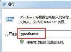 win7系統(tǒng)無法安裝軟件提示0x80070643錯誤的解決方法