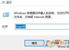 win10系統(tǒng)如何備份注冊表?