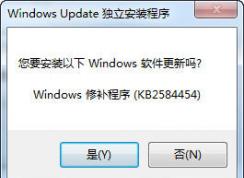 msu格式的文件怎么安裝？