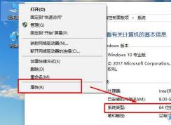 win10系統(tǒng) 8GB內(nèi)存卻顯示2.99GB可用是怎么回事?