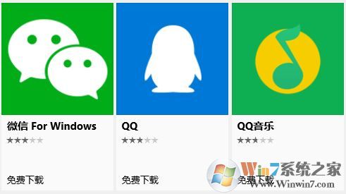 win10系統(tǒng)商店應(yīng)用軟件安裝包如何刪除?