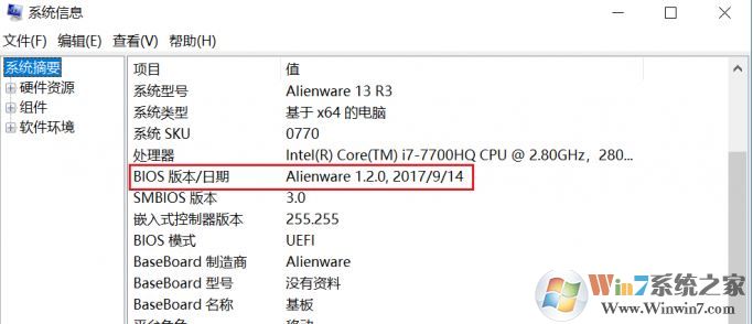 win10筆記本電腦不能關機該怎么辦?