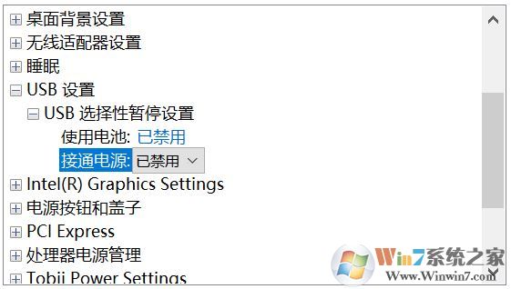 win10筆記本電腦不能關機該怎么辦?