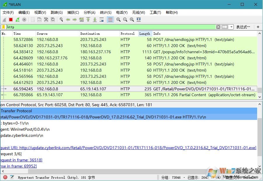 網(wǎng)絡嗅探抓包工具 Wireshark v2.4.3 綠色中文漢化版