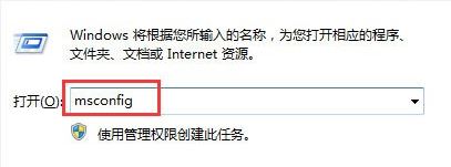 win7 找不到指定程序該怎么辦?啟動.dll時出現(xiàn)問題的解決方法