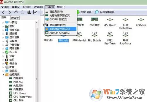 win10如何測試電腦穩(wěn)定性?測電腦運行穩(wěn)定性的操作方法