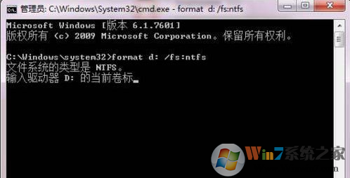 Win7硬盤無法格式化怎么辦？