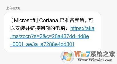 Win10系統(tǒng)快速訪(fǎng)問(wèn)手機(jī)正在瀏覽網(wǎng)頁(yè)的操作方法