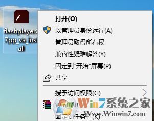 win10系統(tǒng)瀏覽器包含最新版本內(nèi)置的adobe flash 無法安裝該怎么辦?