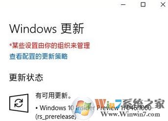 win10更新0x80240034錯誤代碼該怎么辦?