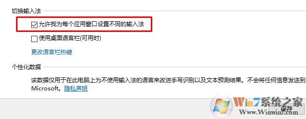 win10裝ps cs2打開報錯該怎么辦?win10完美運行Adobe Photoshop CS2 的方法