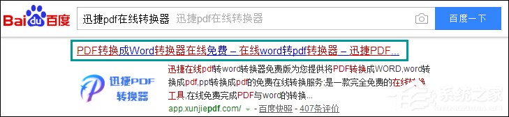 如何破解PDF密碼？PDF文件加密怎么破解？