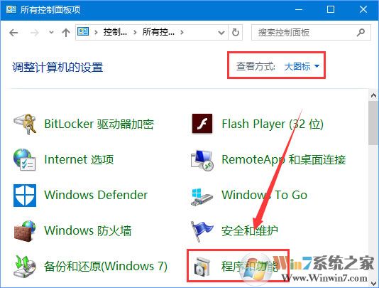 Win10運行程序提示“損壞的映像 錯誤0xc0000020”怎么解決？