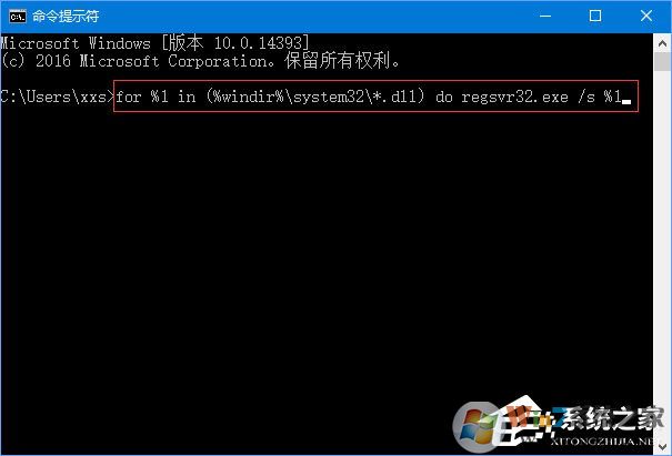 Win10運行程序提示“損壞的映像 錯誤0xc0000020”怎么解決？
