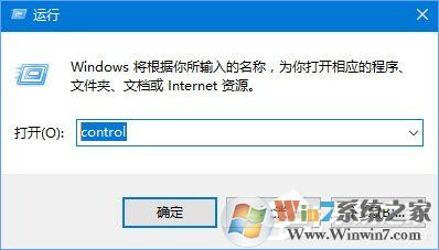 Win10運行程序提示“損壞的映像 錯誤0xc0000020”怎么解決？