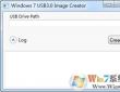 intel USB3.0驅(qū)動注入工具|Win7 USB3.0 Creator V3