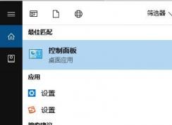 win10裝ps cs2打開報錯該怎么辦?win10完美運(yùn)行Adobe Photoshop CS2 的方法