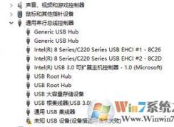 Win10 USB設(shè)備描述符請(qǐng)求失敗修復(fù)方法