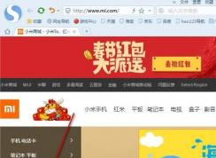 搜狗購物助手怎么關閉?搜狗購物助手卸載方法