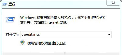 Win7保存桌面壁紙修改的方法