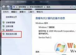 Win7系統(tǒng)玩DNF地下城與勇士畫面卡住但是有游戲聲音的解決方法