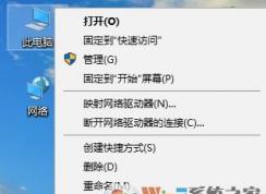 win10系統(tǒng)VHD文件默認打開方式怎么設(shè)置?