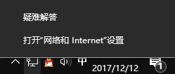 win10我們無法讓你登錄 無法登錄微軟賬戶該怎么辦?