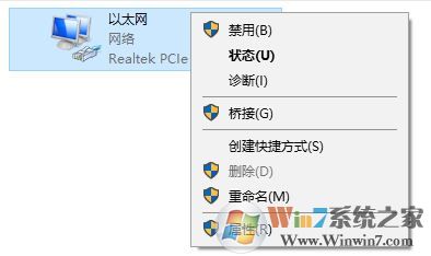 win10我們無法讓你登錄 無法登錄微軟賬戶該怎么辦?