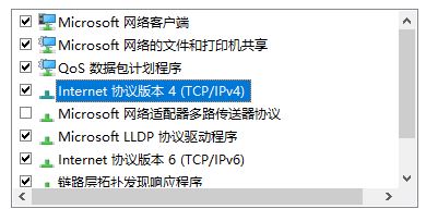 win10我們無法讓你登錄 無法登錄微軟賬戶該怎么辦?