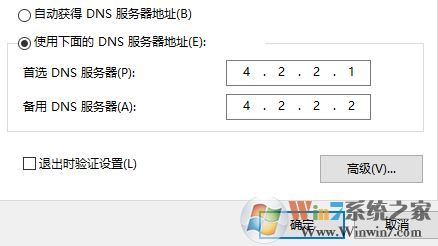 win10我們無法讓你登錄 無法登錄微軟賬戶該怎么辦?