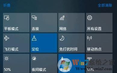 win10移動熱點怎么開啟?win10通過無線/藍牙共享上網(wǎng)的方法