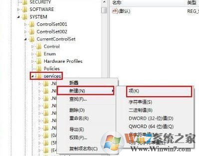 win7沒插桌面顯示u盤圖標(biāo)顯示怎么回事?