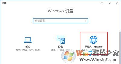 Win10系統(tǒng)寬帶連接提示調制解調器報告了一個錯誤的解決方法