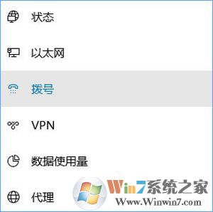 Win10系統(tǒng)寬帶連接提示調制解調器報告了一個錯誤的解決方法