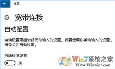 Win10系統(tǒng)寬帶連接提示調制解調器報告了一個錯誤的解決方法