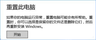 Win10系統(tǒng)寬帶連接提示調制解調器報告了一個錯誤的解決方法