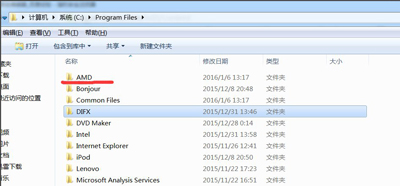 Win7系統(tǒng)出現(xiàn)catalyst control center已停止工作錯(cuò)誤的解決方法