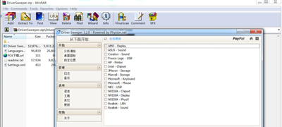 Win7系統(tǒng)出現(xiàn)catalyst control center已停止工作錯(cuò)誤的解決方法